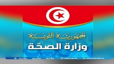 إرتفاع عدد المصابين بـكورونا الى 4 بنزل شط مريم بينهم مصابة وضعها حرج.