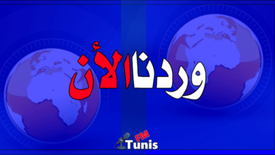 عاجل سوسة غلق مصحة خاصة بعد إصابة ممرضة