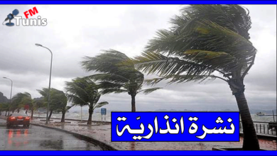 تحذير: أمطار رعدية مع رياح قوية تصل الى 100 كلم/س بداية من الليلة