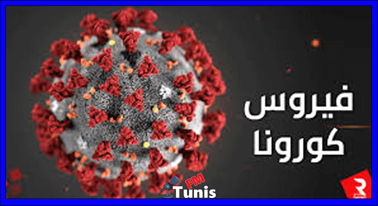 جربة 5 إصابات جديدة بفيروس كورونا