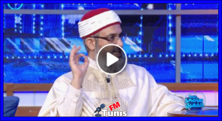 فيديو فريد الباجي هذه وصفتي للوقاية من الكورونا