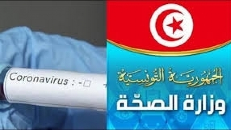 عضو لجنة مكافحة كورونا الوضع الوبائي في تونس غير مطمئن