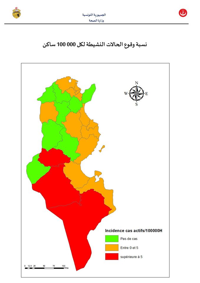 وزارة الصحّة تكشف عن الولايات ذات الخطورة العالية لانتقال فيروس كورونا