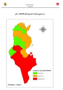  عاجل  وزارة الصحّة تعلن عن تسجيل 0 حالة إصابة جديدة بالكورونا..