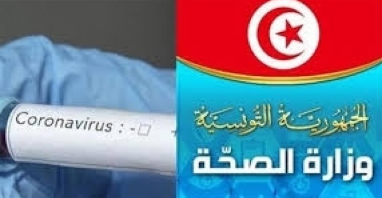 عضو لجنة مكافحة كورونا الوضع الوبائي في تونس غير مطمئن