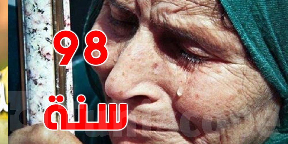 القيروان القبض على مشتبه به في جريمة اغتصاب عجوز الـ100 عام…