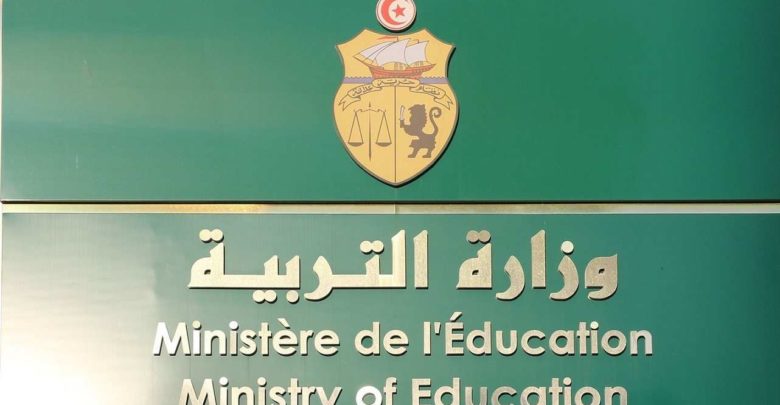 عاجل 7 قرارات هامة تخص التلاميذ اقرتها وزارة التربية