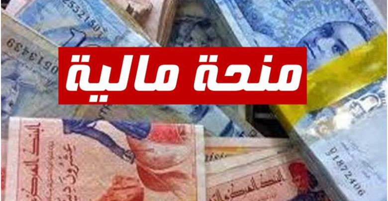 وزير الشؤون الإجتماعية منحة بـ300 دينار لفائدة هذه الفئات بداية من هذا التاريخ