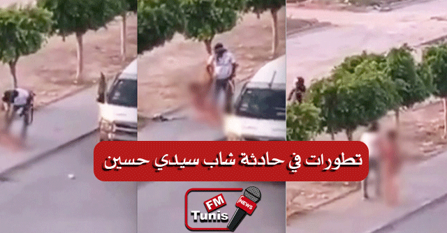 تطورات جديدة في ملف حادثة شاب سيدي حسين