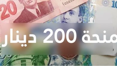 الشؤون الاجتماعية تكشف هؤلاء هم المعنيون بمنحة 200 دينار