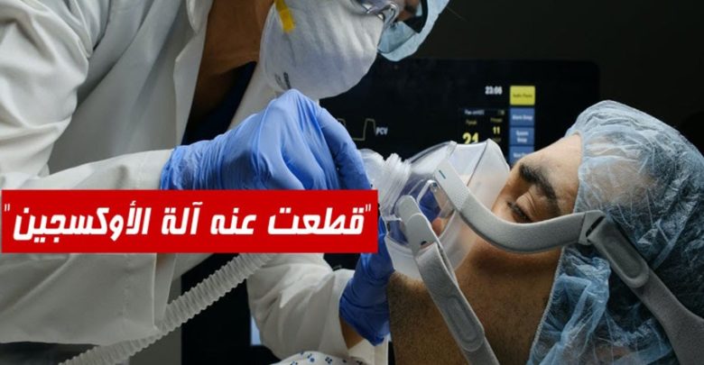 سوسة ايقاف امراة قطعت عن زوجها آلة التنفس بسبب مناوشة… والنيابة العمومية توجه لها تهمة القتل العمد