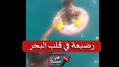 عاجل بالفيديو قليبية العثور على رضيعة تائهة في عمق البحر بعد أن جرفتها الأمواج