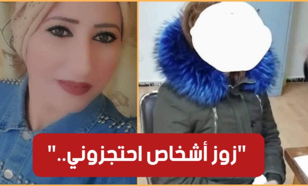 سيدي بوزيد العثور على المرأة التي تم اختطافها في قابس.. وهذه تصريحاتها