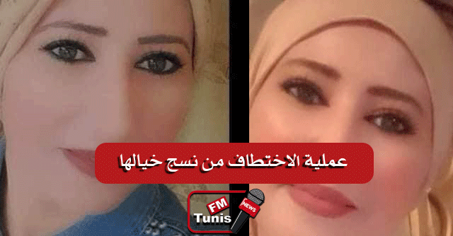 عاجل النيابة العمومية بقابس عملية الاختطاف من نسج خيال المرأة.. ومعطيات صادمة (فيديو)