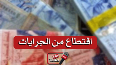 اقتطاع من جرايات... إجراء مستمرّ ويهمّ هؤلاء