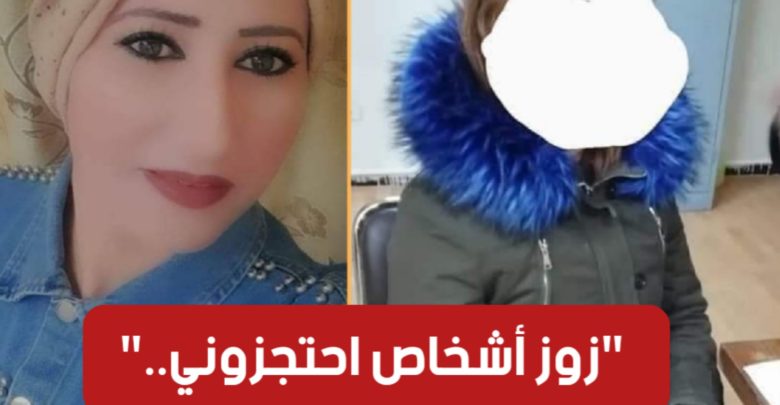 سيدي بوزيد العثور على المرأة التي تم اختطافها في قابس.. وهذه تصريحاتها