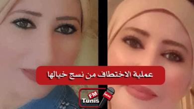 عاجل النيابة العمومية بقابس عملية الاختطاف من نسج خيال المرأة.. ومعطيات صادمة (فيديو)