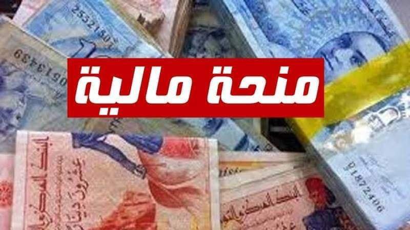 توزيع منحة مالية لفائدة هذه الفئة من الشباب ..