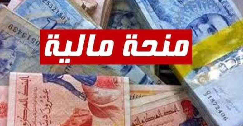 توزيع منحة مالية لفائدة هذه الفئة من الشباب ..