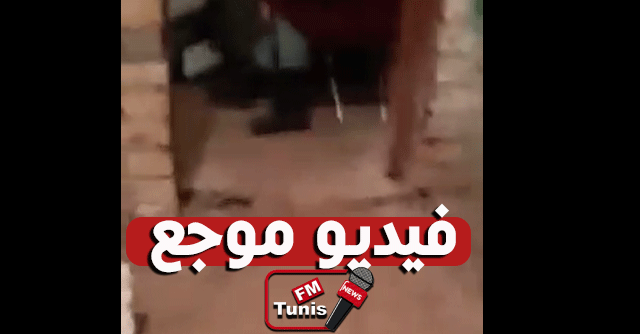 فيديو قصير لكنه موجع جدا...أرسلته طالبة تونسية من أوكرانيا